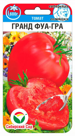 Гранд Фуагра томат 20шт (сс)