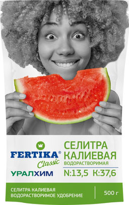 ФЕРТИКА Селитра калиевая 500 гр (16 шт./упак.)