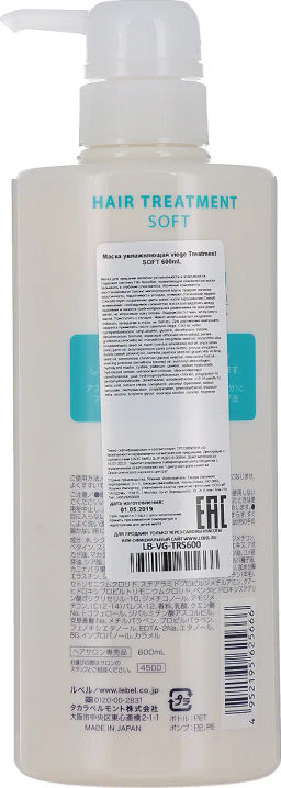 Маска для глубокого увлажнения волос viege Treatment SOFT, 600 мл мл. - Lebel фото 2