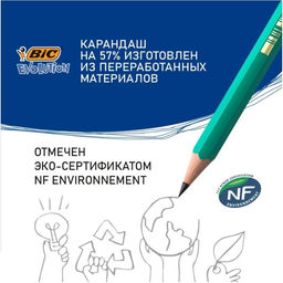 Цена за 2 шт. Набор карандашей чернографитных BIC. Evolution, 3 штуки, НВ, шестигранные, пластиковые, зелёный корпус