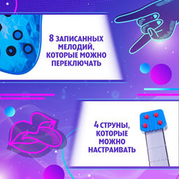 Музыкальная гитара Рок-звезда, звук свет, цвет синий - Zabiaka фото 2