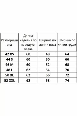 Туника 4072 - Kivviwear фото 4