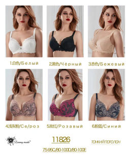 АРТ 11826 БЮСТГАЛЬТЕР Lanny mode С Д Е  фото 2