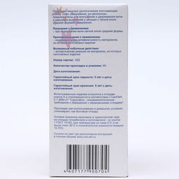 Цена за 5 шт. Ежедневные прокладки из целлюлозы MIS, 2 мм, 60 шт.