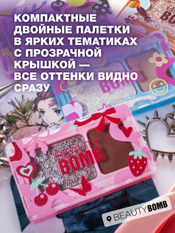 Beauty Bomb Палетка теней для век двойная \ Double Eyeshadow Palette 02  фото 4
