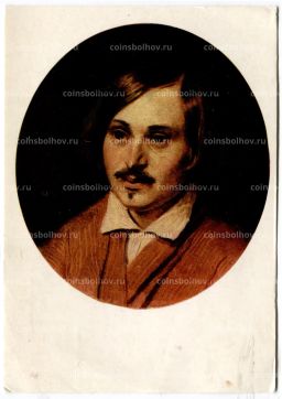 Открытка Портрет Н.В.Гоголя АА.Иванов