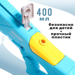 Водный бластер Акула, работает от аккумулятора, цвет синий - Simaland фото 3