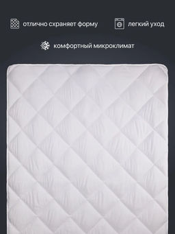 Набор Hotel line одеяло в/с Евро+ подушки 50*70 (2 шт) - Фабрика снов фото 3