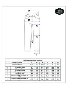 Джинсы F221-0104W blue - Fine joyce фото 9