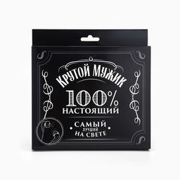 Беспроводные наушники с микрофоном Крутой мужик, модель LV-109