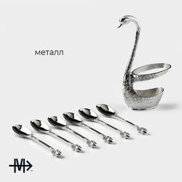 Набор ложек Magistro «серебристый лебедь», 7.5×5×14 см, 7 предметов, на подставке, металл, серебристый
