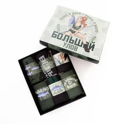 Носки мужские KAFTAN «Большой улов», набор 6 пар, р-р 41-44 (26-29 см)