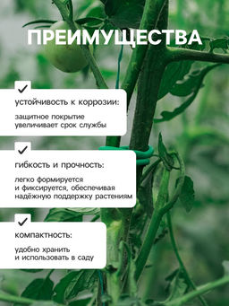 Проволока подвязочная, 10 м, d=3 мм, мягкая, Greengo
