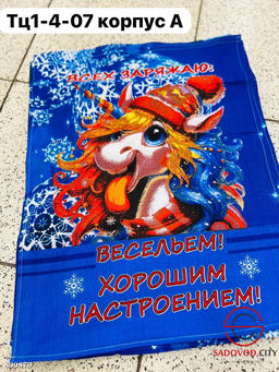 Вафельные кухонные полотенца 10 шт.