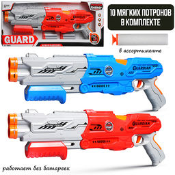 Бластер "Guard" в коробке