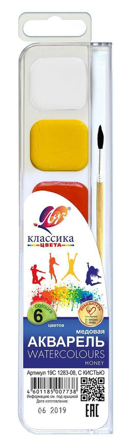 Акварель Луч КЛАССИКА 6 цв. с кист. пласт.уп. с европодвесом