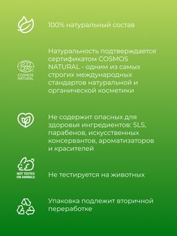 Эфирное масло лемонграсса - Siberina фото 6