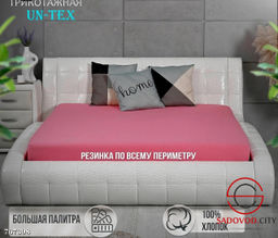 Простыня трикотажная на резинке