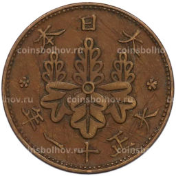 Монета 1 сен 1922 года Япония