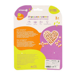 Игрушка грелка от колик «Мишка», вишнёвые косточки