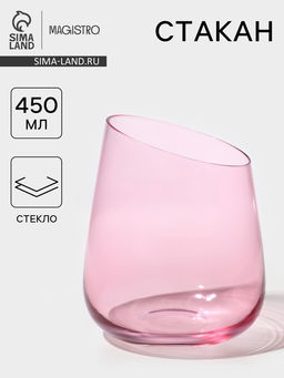 Стакан Magistro Иллюзия, 450 мл, стекло, розовый