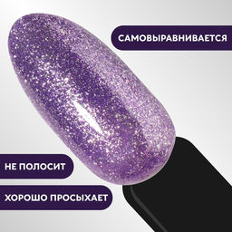 Гель лак для ногтей, CHROME, шиммерный, 3-х фазный, 8мл, LED/UV, цвет сиреневый (003) - Queen fair фото 4