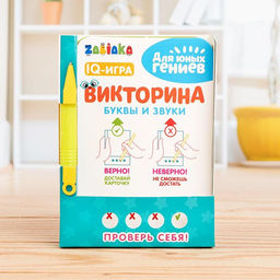Викторина с ручкой «Буквы и звуки», 60 заданий, по методике Монтессори, МИКС