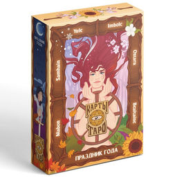 Таро «Праздник года», 78 карт (6×11 см), 16+