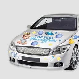 Набор магнитов на авто «Везем наследника», на выписку, 42 см × 29.7 см