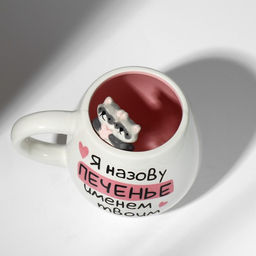 Кружка чайная керамическая Печенье, 300 мл, ручная работа