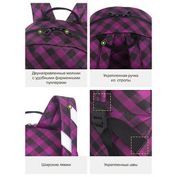 RK-676-3 рюкзак детский - Grizzly фото 23