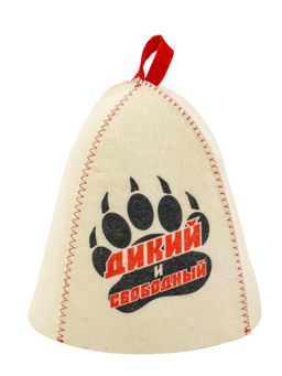 Шапка для бани и сауны Дикий и свободный, полиэфир 70%, шерсть 30%