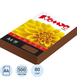 Бумага цветная Комус Color (шоколад интенсив), 80г, А4, 500 л.  фото 2