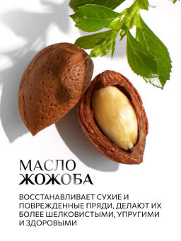 Kondor Re Style №233 воск-уход для усов и бороды 30 мл  фото 5