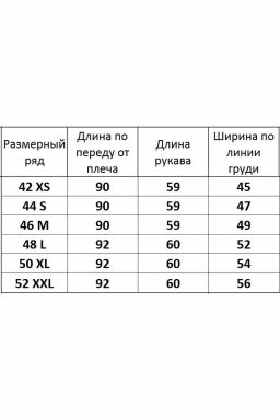 Платье 4069 - Kivviwear фото 7