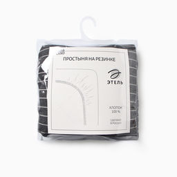 Простыня Этель Quiet shade 160*200*25 см, жатый хлопок, 140 гр/м2, 100% хлопок  фото 4