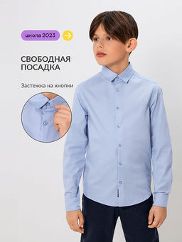 ACOOLA / Сорочка верхняя детская для мальчиков Stoum голубой