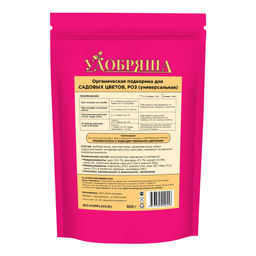 Органич.удобр. "Удобряша" Для цветов 900г "БИО-комплекс"