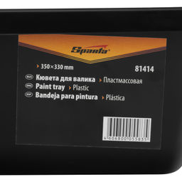 Кювета для валиков 35х33см пластик.