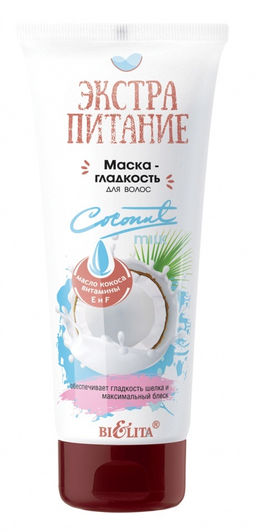 Экстрапитание Маска-Гладкость для волос "Coconut Milk" 200 мл