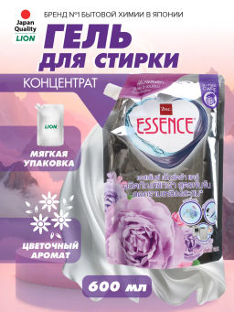 Гель для Стирки Концентрат Romantic Violet LION ESSENCE 600 мл