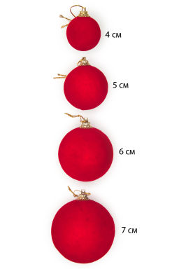 Набор новогодних шаров 6 см (6 шт) SF-8037, красный - Больше подарков фото 3