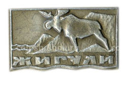 Значок Жигули