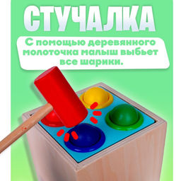 Логический центр 5 в 1 Играем и развиваемся - Лесная мастерская фото 6