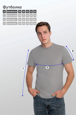 Арт. 61112/6 Футболка мужская однотонная 48-58 (6 шт) Цвет:серый - Идеал фото 6