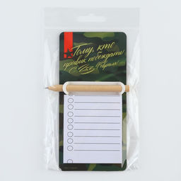 Магнит с блоком для записи и карандашом С 23 февраля, 7?14.4 см