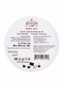 Чай черный HYTON, подарочный, в тубусе, 50 г - Simaland фото 4