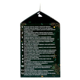 Снежный ночник своими руками Кролик - Эврики фото 10