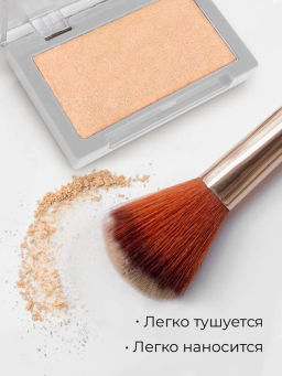 КIKI Хайлайтер для лица HIGHLIGHTER 902 - Kiki фото 4