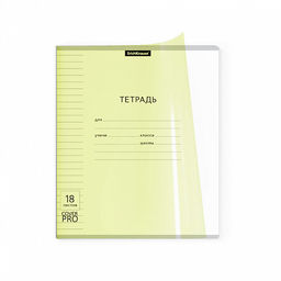 Цена за 10 шт. Тетрадь школьная ученическая с пластиковой обложкой на скобе ErichKrause Классика CoverPrо fizzy, Neon, розовый, А5+, 18 листов, клетка  фото 27